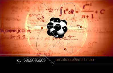 Επαγγελματικές κάρτες - Καθηγητές Φυσικής - Κωδικός:95449