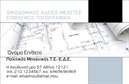 Επαγγελματικές κάρτες - Πολιτικοί μηχανικοί Αρχιτέκτονες - Κωδικός:91108