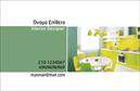 Επαγγελματικές κάρτες - Interior Designers - Κωδ.:104720