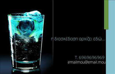 Επαγγελματική κάρτα για Cafe Bar RestaurantΗ επαγγελματική κάρτα σας θα ενσωματώσει με κομψό και μοντέρνο τρόπο την εικόνα του καφέ ή του εστιατορίου σας, δημιουργώντας μια ελκυστική παρουσίαση για τους πελάτες σας. Το σχέδιο κυριαρχεί σε ζεστά χρώματα που εμπνέουν τη φιλοξενία και τη ζωντάνια, ενώ η υψηλή ποιότητα εκτύπωσης ενισχύει την οπτική εντύπωση.Η διάταξη της κάρτας είναι προσεκτικά σχεδιασμένη ώστε να είναι λειτουργική και ταυτόχρονα αισθητικά ευχάριστη. Χρησιμοποιώντας μοντέρνες γραμματοσειρές, οι πληροφορίες σας διαβάζονται εύκολα, ενώ το background μπορεί να επιλεχθεί ανάλογα με την ταυτότητα της επιχείρησής σας, προσδίδοντας μια μοναδική νότα.Αυτή η κάρτα αντικατοπτρίζει τον επαγγελματικό χαρακτήρα του τομέα μας, ενισχύοντας την αξιοπιστία και την πίστη των πελατών σας. Οι επαγγελματικές κάρτες για Cafe Bar Restaurant είναι ιδανικές για να προβάλλουν τις υπηρεσίες ή τα προϊόντα σας, από τις μοναδικές γεύσεις μέχρι τα ειδικά ποτά που προσφέρετε. Μπορείτε να προσθέσετε τα στοιχεία σας, όπως όνομα, τηλέφωνο και λογότυπο με ευκολία, προσαρμόζοντας την κάρτα στις ανάγκες σας. Αυτή η κάρτα θα σας βοηθήσει να ξεχωρίσετε από τον ανταγωνισμό και να κάνετε θετική εντύπωση στους πελάτες σας.Μπορείτε να κάνετε όποιες αλλαγές θέλετε μέσω του online σχεδιαστικού εργαλείου.