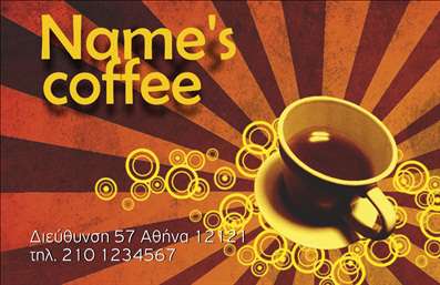 Επαγγελματική κάρτα για Cafe BarΑνακαλύψτε την κομψότητα και τον επαγγελματισμό της επαγγελματικής κάρτας μας για Cafe Bar. Αυτό το design συνδυάζει αρμονικά ζεστά χρώματα με μοντέρνες γραμματοσειρές, προσφέροντας μια αίσθηση ζωντάνιας και φιλοξενίας. Το φόντο της κάρτας περιλαμβάνει κομψές γραφικές λεπτομέρειες που τονίζουν την ατμόσφαιρα ενός café, καθιστώντας την κάρτα ιδανική για επαγγελματικούς σκοπούς.Ο σχεδιασμός της κάρτας αποπνέει επαγγελματισμό και αξιοπιστία, στοιχεία που είναι κρίσιμα στον τομέα της εστίασης. Η προσεγμένη διάταξη των πληροφοριών της κάρτας, σε συνδυασμό με την αισθητική της, βοηθά τον επαγγελματία να δημιουργήσει μια θετική εντύπωση στους πελάτες και τους συνεργάτες του.Η κάρτα προσφέρει επίσης την δυνατότητα προσαρμογής, με εύκολη ενσωμάτωση του ονόματος, του τηλεφώνου, του λογότυπου και άλλων στοιχείων επικοινωνίας. Έτσι, οι πελάτες σας έχουν άμεση πρόσβαση στις πληροφορίες που χρειάζονται. Επιπλέον, είναι ιδανική για να προβάλετε τις υπηρεσίες ή τα προϊόντα σας, επισημαίνοντας μοναδικές προσφορές και ειδικά μενού που προσφέρετε στο Cafe Bar σας, ενισχύοντας τις πιθανότητες για νέες επισκέψεις.Με αυτή την επαγγελματική κάρτα, μπορείτε να ξεχωρίσετε από τον ανταγωνισμό και να αφήσετε μια θετική και διαρκή εντύπωση στους πελάτες σας. Μπορείτε να κάνετε όποιες αλλαγές θέλετε μέσω του online σχεδιαστικού εργαλείου.