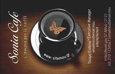 Επαγγελματική κάρτα για Cafe Bar Restaurant: Αυτή η εντυπωσιακή επαγγελματική κάρτα έχει σχεδιαστεί με ιδιαίτερη φροντίδα, προσφέροντας μια συνδυαστική αίσθηση κομψότητας και φιλόξενου ύφους. Τα ζεστά χρώματα που κυριαρχούν στο σχέδιο, όπως το καφέ και το χρυσό, συνδυάζονται αρμονικά με μοντέρνες γραμματοσειρές, προσδίδοντας στην κάρτα μια αναγνωρίσιμη ταυτότητα που θα τραβήξει την προσοχή κάθε πελάτη.Ο συνολικός σχεδιασμός της κάρτας αποπνέει επαγγελματισμό και αξιοπιστία, χαρακτηριστικά που είναι θεμελιώδη για τον τομέα των εστιατορίων και των καφετέρειων. Οι καθαρές γραμμές και η οργανωμένη διάταξη των στοιχείων, όπως το λογότυπο και τα στοιχεία επικοινωνίας, δημιουργούν μια ευχάριστη εμπειρία για τον θεατή.Η κάρτα προσφέρει ευελιξία και προσαρμοστικότητα, επιτρέποντας την προσθήκη μοναδικών στοιχείων όπως το όνομα του ιδιοκτήτη, το τηλέφωνο και τις ώρες λειτουργίας. Είναι επίσης ιδανική για να προβάλλει τις υπηρεσίες και τα προϊόντα του καφέ ή του μπαρ σας, ενισχύοντας τη σύνδεση με τους πελάτες.Με αυτή την επαγγελματική κάρτα, έχετε την δυνατότητα να ξεχωρίσετε στον ανταγωνιστικό κόσμο της εστίασης και να αφήσετε μια θετική εντύπωση στους επισκέπτες σας. Μπορείτε να κάνετε όποιες αλλαγές θέλετε μέσω του online σχεδιαστικού εργαλείου.