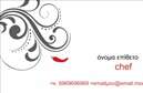 Επαγγελματική κάρτα για ChefΗ επαγγελματική κάρτα για Chef είναι σχεδιασμένη με έμφαση στη δημιουργική και κομψή αισθητική, που αντικατοπτρίζει τη γαστρονομική τέχνη. Οι παστέλ αποχρώσεις του πράσινου και του λευκού, σε συνδυασμό με τις δυναμικές γραμμές, δημιουργούν μία ευχάριστη ατμόσφαιρα που προσελκύει το βλέμμα.Η διάταξη αυτής της κάρτας έχει σχεδιαστεί με προσοχή, ώστε να προσφέρει άνετη ανάγνωση και να υπογραμμίζει τις πληροφορίες του επαγγελματία. Η επιλογή της γραμματοσειράς είναι κομψή, διευκολύνοντας την κατανόηση ενώ παράλληλα προσδίδει μια αίσθηση επαγγελματισμού.Αυτό το σχέδιο είναι ένα ισχυρό εργαλείο για να αποπνέει αξιοπιστία και σοβαρότητα στον τομέα της γαστρονομίας, εξασφαλίζοντας ότι οι πελάτες θα σας αναγνωρίσουν αμέσως ως επαγγελματία σεφ. Η κάρτα αυτή μπορεί εύκολα να προσαρμοστεί στα προσωπικά σας στοιχεία, όπως το όνομα, τηλέφωνο και λογότυπο, διατηρώντας τον επαγγελματικό χαρακτήρα.Επιπλέον, μπορεί να περιλαμβάνει πληροφορίες σχετικά με τις υπηρεσίες που προσφέρετε, όπως catering ή ιδιωτικές δεξιώσεις, διευρύνοντας έτσι τη δυνατότητα προσέγγισης νέων πελατών. Με αυτή την επαγγελματική κάρτα, μπορείτε να ξεχωρίσετε και να αφήσετε θετική εντύπωση σε όσους την αποκτούν.Μπορείτε να κάνετε όποιες αλλαγές θέλετε μέσω του online σχεδιαστικού εργαλείου.