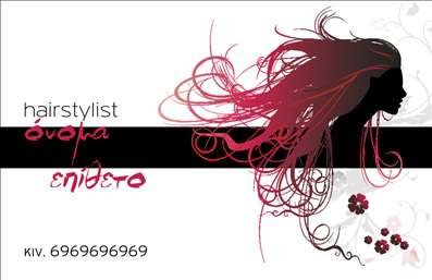 Επαγγελματικές κάρτες - Hair Stylist - Κωδικός:84189