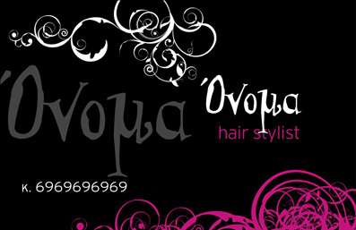 Επαγγελματική κάρτα για Hair StylistΑυτή η εντυπωσιακή επαγγελματική κάρτα είναι σχεδιασμένη ειδικά για εσάς που εργάζεστε στο χώρο της κομμωτικής. Το στυλ της κάρτας αποπνέει κομψότητα και επαγγελματισμό, χρησιμοποιώντας μία αρμονική παλέτα χρωμάτων που συνδυάζει τόνους του ροζ και του μαύρου, προσδίδοντας μία μοντέρνα και ελκυστική αίσθηση. Η διάταξη είναι προσεκτικά σχεδιασμένη ώστε να είναι ευανάγνωστη και λειτουργική, με σύγχρονη γραμματοσειρά που προσθέτει μία αίσθηση στυλ. Αυτή η κάρτα θα τραβήξει σίγουρα την προσοχή των πελατών σας και θα τους κάνει να νιώσουν ότι βρίσκονται στα χέρια ενός επαγγελματία. Η καλαίσθητη εμφάνιση της κάρτας αντανακλά την αξιοπιστία και τον επαγγελματισμό του hairstylist, εξασφαλίζοντας ότι οι πελάτες σας θα νιώσουν σίγουροι με την επιλογή τους. Το σχέδιο είναι ευγενικά δυναμικό, αναδεικνύοντας ότι οι υπηρεσίες σας είναι πρωτοποριακές και σύγχρονες. Μπορείτε να προσαρμόσετε την κάρτα προσθέτοντας το όνομά σας, το τηλέφωνο, το λογότυπο και άλλα στοιχεία επικοινωνίας, ώστε να καλύψει τις ατομικές σας ανάγκες. Με τη χρήση εκτυπώσεων υψηλής ποιότητας, μπορείτε να παρουσιάσετε κάθε λεπτομέρεια με ακρίβεια και καθαρότητα. Αυτή η επαγγελματική κάρτα θα σας βοηθήσει να ξεχωρίσετε στην αγορά και να αφήσετε μια θετική εντύπωση στους πελάτες σας. Μπορείτε να κάνετε όποιες αλλαγές θέλετε μέσω του online σχεδιαστικού εργαλείου.