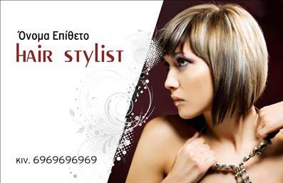 Επαγγελματική κάρτα για Hair StylistΑναδείξτε την τέχνη και τη δημιουργικότητά σας με αυτήν την εντυπωσιακή επαγγελματική κάρτα για Hair Stylist. Το σχέδιο συνδυάζει κομψότητα και ζωντάνια, χρησιμοποιώντας μια παλέτα χρωμάτων που περιλαμβάνει απαλή ροζ και έντονο μαύρο, δημιουργώντας μια εξαιρετική αντίθεση που προσελκύει το βλέμμα. Η σύγχρονη γραμματοσειρά προσθέτει μια αίσθηση φρεσκάδας, ενώ τα χαρακτηριστικά στοιχεία του hair styling, όπως οι ψαλίδες και οι βούρτσες, διακοσμούν κομψά την κάρτα.Αυτή η κάρτα αποπνέει επαγγελματισμό και αξιοπιστία, στοιχεία που είναι καίρια για τον τομέα της κομμωτικής. Θέτει τις βάσεις για μια θετική εντύπωση σε πελάτες και συνεργάτες, αποδεικνύοντας ότι όλος ο σχεδιασμός έχει γίνει με προσοχή και έμφαση στη λεπτομέρεια.Με τη δυνατότητα προσθήκης στοιχείων όπως όνομα, τηλέφωνο και λογότυπο, μπορείτε να κάνετε την κάρτα σας μοναδική και προσαρμοσμένη στις ανάγκες σας. Αυτή η προσαρμοστικότητα την καθιστά ιδανική για επαγγελματίες του κλάδου, επιτρέποντας την προβολή των υπηρεσιών κόμμωσης με τον καλύτερο δυνατό τρόπο.Η κάρτα διασφαλίζει ότι θα ξεχωρίσετε σε κάθε επαγγελματικό περιβάλλον, διευκολύνοντας τη διαδικασία γνωριμίας και αφήνοντας μια θετική εντύπωση στους πελάτες σας. Επαγγελματικές κάρτες όπως αυτή είναι το βήμα προς έναν φιλόδοξο επαγγελματία.Μπορείτε να κάνετε όποιες αλλαγές θέλετε μέσω του online σχεδιαστικού εργαλείου.