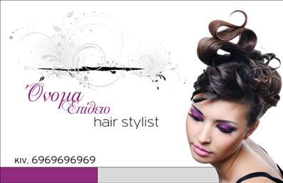 Επαγγελματική κάρτα για Hair StylistΗ αυτή επαγγελματική κάρτα είναι σχεδιασμένη ειδικά για hairstylists που επιθυμούν να προβάλλουν τις ικανότητές τους με τον πιο εντυπωσιακό τρόπο. Ο συνολικός σχεδιασμός της κάρτας συνδυάζει κομψότητα και μοντέρνα αισθητική, με λεπτές γραμμές και φωτεινά χρώματα που προσελκύουν την προσοχή. Η χρήση μαύρου και χρυσού προσδίδει έναν αέρα πολυτέλειας και επαγγελματισμού.Η διάταξη είναι οργανωμένη και λειτουργική, με καθαρές γραμματοσειρές που διασφαλίζουν την ευανάγνωστη επικοινωνία των στοιχείων σας. Ένα κομψό background στοιχείο προσθέτει βάθος και χαρακτήρα στην κάρτα, ενώ εξατομικεύει την παρουσία σας στο συνεργατικό σας περιβάλλον.Το σχέδιο της κάρτας καταδεικνύει τον επαγγελματικό χαρακτήρα του hairstylist, ενισχύοντας την αξιοπιστία και τη δημιουργικότητα που επιθυμείτε να μεταδώσετε στους πελάτες σας. Μπορείτε να προσθέσετε ελεύθερα το όνομα, τηλέφωνο, λογότυπο και άλλα στοιχεία επικοινωνίας, καθιστώντας την κάρτα σας απόλυτα προσαρμόσιμη.Η κάρτα αυτή αναδεικνύει όχι μόνο τα στοιχεία επικοινωνίας σας αλλά και τις υπηρεσίες σας, κάνοντάς την το ιδανικό εργαλείο προώθησης για τη δουλειά σας ως hairstylist. Με αυτή την κάρτα, μπορείτε να ξεχωρίσετε και να αφήσετε μια θετική εντύπωση στους πελάτες σας.Μπορείτε να κάνετε όποιες αλλαγές θέλετε μέσω του online σχεδιαστικού εργαλείου.