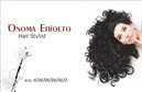 Επαγγελματικές κάρτες - Hair Stylist - Κωδικός:84171