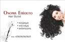 Επαγγελματικές κάρτες - Hair Stylist - Κωδικός:84172