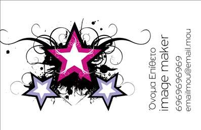 Επαγγελματική κάρτα για σχεδιαστές εικόνας: Η κάρτα αυτή συνδυάζει την κομψότητα με τη λειτουργικότητα, εμπλουτισμένη με σύγχρονα στοιχεία σχεδίασης. Χρησιμοποιεί μια απαλή παλέτα χρωμάτων, που μπορεί να περιλαμβάνει αποχρώσεις του μπλε και του γκρι, δημιουργώντας μια αίσθηση ηρεμίας και επαγγελματισμού.Η καθαρή διάταξη και η επιλεγμένη γραμματοσειρά προσθέτουν στην αναγνωσιμότητα, ενώ τα παίγνια με τα background στοιχεία, όπως οι λεπτές γραμμές ή τα γεωμετρικά σχήματα, προσφέρουν μια δυναμική νότα. Αυτή η επαγγελματική κάρτα αποτελεί ιδανική επιλογή για κάθε σχεδιαστή εικόνας που επιθυμεί να αποτυπώσει την καλλιτεχνική του ματιά.Ο επαγγελματικός χαρακτήρας είναι άμεσος και εντυπωσιακός. Κάθε στοιχείο της κάρτας, από τη διάταξη μέχρι τα χρώματα, αντανακλά την αξιοπιστία και τη δημιουργικότητα του επαγγελματία, προβάλλοντας τη σοβαρότητα με την οποία προσεγγίζει την εργασία του.Η κάρτα προσφέρει επίσης προσαρμοστικότητα και λειτουργικότητα, δίνοντας τη δυνατότητα για προσθήκη ονόματος, τηλεφώνου, λογότυπου και άλλων στοιχείων επικοινωνίας, διασφαλίζοντας ότι όλοι οι σημαντικοί σύνδεσμοι βρίσκονται στη διάθεση του πελάτη.Αυτή η επαγγελματική κάρτα δεν είναι απλώς μια κάρτα επικοινωνίας, αλλά και μία εξαιρετική ευκαιρία για την προβολή των υπηρεσιών ή των προϊόντων του σχεδιαστή. Με τη σωστή χρήση, μπορεί να ενισχύσει την παρουσία και την αναγνωρισιμότητα της επιχείρησης.Αφήστε τη δημιουργικότητά σας να ξεχωρίσει και να δημιουργήσετε μία θετική εντύπωση με αυτή την εντυπωσιακή κάρτα. Μπορείτε να κάνετε όποιες αλλαγές θέλετε μέσω του online σχεδιαστικού εργαλείου.