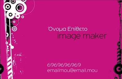 Επαγγελματική κάρτα για Image MakerΑνακαλύψτε την ιδανική επαγγελματική κάρτα για την κατηγορία των Image Makers, σχεδιασμένη με άριστο γούστο και επαγγελματισμό. Ο συνολικός σχεδιασμός της κάρτας συνδυάζει κομψά χρώματα που αποπνέουν δυναμισμό, με μια μοντέρνα διάταξη. Οι καθαρές γραμμές και η επιλεγμένη γραμματοσειρά προσφέρουν ευανάγνωστη παρουσίαση των στοιχείων σας, ενώ το background προσθέτει μια νότα δημιουργικότητας.Η κάρτα αυτή αναδεικνύει τον επαγγελματικό χαρακτήρα του κλάδου σας, καθιστώντας την ιδανική για επαγγελματίες που επιθυμούν να αποπνέουν αξιοπιστία και σοβαρότητα. Κάθε στοιχείο έχει επιλεγεί προσεκτικά για να υποστηρίζει την κεντρική σας εικόνα και να εντυπωσιάσει τους πελάτες σας.Με την ευελιξία να προσθέσετε στοιχεία όπως όνομα, τηλέφωνο, λογότυπο και άλλα στοιχεία επικοινωνίας, η κάρτα αυτή μπορεί εύκολα να προσαρμοστεί στις ανάγκες σας. Η δυνατότητα προβολής των υπηρεσιών σας μέσω της κάρτας θα σας βοηθήσει να επικοινωνήσετε καλύτερα με τους πελάτες σας, δίνοντας τους μια προεπισκόπηση των προσφερόμενων προϊόντων.Μια επαγγελματική κάρτα σαν αυτή σας βοηθά να ξεχωρίσετε στη μαζική αγορά και να αφήσετε μια θετική εντύπωση στους πελάτες σας. Μπορείτε να κάνετε όποιες αλλαγές θέλετε μέσω του online σχεδιαστικού εργαλείου.