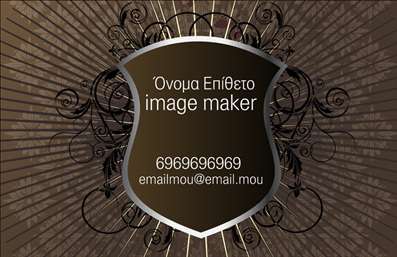Επαγγελματική κάρτα για Image MakersΑνακαλύψτε την ιδανική επαγγελματική κάρτα που θα ενισχύσει την εικόνα σας στον τομέα της φωτογραφίας. Το σχέδιο της κάρτας αποπνέει κομψότητα και δημιουργικότητα, συνδυάζοντας αρμονικά απαλά χρώματα με δυναμικές γραμμές που οδηγούν το βλέμμα. Η σύγχρονη γραμματοσειρά προσθέτει μία αίσθηση επαγγελματισμού, καθιστώντας την κάρτα σας αξέχαστη.Η αισθητική της κάρτας αντικατοπτρίζει την καινοτομία και την αξιοπιστία του επαγγέλματος των Image Makers. Κάθε στοιχείο είναι προσεκτικά επιλεγμένο ώστε να αναδεικνύει την ποιότητα και την επαγγελματική σας διάθεση, δημιουργώντας μια εντύπωση που θα μείνει στη μνήμη των πελατών σας.Μη χάσετε την ευκαιρία να προσαρμόσετε την κάρτα σας προσθέτοντας στοιχεία όπως το όνομά σας, αριθμό τηλεφώνου, λογότυπο ή άλλα στοιχεία επικοινωνίας. Το σχέδιο είναι ευέλικτο και σας δίνει τη δυνατότητα να διαμορφώσετε μία μοναδική ταυτότητα σύμφωνα με τις ανάγκες σας.Η κάρτα σας μπορεί επίσης να προβάλλει τις υπηρεσίες ή τα προϊόντα σας με τρόπο που τραβάει την προσοχή, προσκαλώντας τους πελάτες να σας προτιμήσουν. Έτσι, θα μπορέσετε να ξεχωρίσετε ανάμεσα στον ανταγωνισμό και να αφήσετε μία θετική εντύπωση.Μπορείτε να κάνετε όποιες αλλαγές θέλετε μέσω του online σχεδιαστικού εργαλείου.