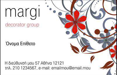 Επαγγελματική κάρτα για Interior Designers: Αναδείξτε τη δημιουργικότητά σας με αυτήν την εντυπωσιακή επαγγελματική κάρτα σχεδιασμένη ειδικά για interior designers. Ο μινιμαλιστικός της σχεδιασμός, σε συνδυασμό με κομψές γραμμές και αυξημένη αντίθεση χρωμάτων, δημιουργεί μια αίσθηση εκλεπτυσμένης κομψότητας. Η διάταξη περιλαμβάνει ευδιάκριτα στοιχεία, με σύγχρονη γραμματοσειρά που οδηγεί το βλέμμα στον επαγγελματισμό σας.Το σχέδιο της κάρτας αντανακλά τον επαγγελματικό χαρακτήρα ενός interior designer, προσδίδοντας αξιοπιστία και στυλ. Η προσεγμένη επιλογή χρωμάτων δημιουργεί μια φιλόξενη ατμόσφαιρα, ιδανική για επαφές με πελάτες και συνεργάτες. Στο φόντο ξεχωρίζουν διακριτικά στοιχεία που παραπέμπουν στην τέχνη του σχεδιασμού εσωτερικών χώρων.Η κάρτα προσφέρει την ευχέρεια της προσαρμοστικότητας, επιτρέποντας την εύκολη προσθήκη στοιχείων όπως όνομα, τηλέφωνο, λογότυπο καιอื่น πληροφορίες επικοινωνίας. Με αυτόν τον τρόπο, οι πελάτες σας θα έχουν πάντα τη δυνατότητα να επικοινωνήσουν μαζί σας.Η ειδική διάταξη της κάρτας μπορεί επίσης να προβάλει τις υπηρεσίες ή τα προϊόντα σας, κάνοντάς την έναν εξαιρετικό σύμμαχο στη διαφήμιση των ιδεών σας. Κάθε κάρτα λειτουργεί ως «βιτρίνα» για το ταλέντο και την επαγγελματική σας προσέγγιση.Ξεχωρίστε με αυτήν την επαγγελματική κάρτα που θα σας βοηθήσει να αφήσετε θετική εντύπωση στον κόσμο του interior design. Μπορείτε να κάνετε όποιες αλλαγές θέλετε μέσω του online σχεδιαστικού εργαλείου.