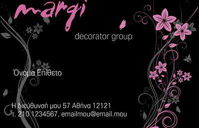 Επαγγελματική κάρτα για Interior Designers: Αυτό το εντυπωσιακό σχέδιο επαγγελματικής κάρτας για Interior Designers συνδυάζει μοντέρνα αισθητική με επαγγελματικό χαρακτήρα. Τα ζωντανά χρώματα και η κομψή διάταξη προσφέρουν μια ισχυρή πρώτη εντύπωση που αμέσως τραβάει την προσοχή. Η γραμματοσειρά είναι σύγχρονη και ευανάγνωστη, ενώ το background ενσωματώνει στυλιστικά στοιχεία που αποπνέουν δημιουργικότητα. Το σχέδιο αυτή της επαγγελματικής κάρτας αντανακλά πλήρως τον επαγγελματισμό και την αξιοπιστία ενός Interior Designer, συμβάλλοντας έτσι στην παρουσίαση του προσώπου σας ως ειδικού στον τομέα. Η δυνατότητα προσθήκης στοιχείων όπως όνομα, τηλέφωνο και λογότυπο καθιστά την κάρτα προσαρμόσιμη και λειτουργική, επιτρέποντας στους επαγγελματίες να εκφράσουν τη μοναδικότητά τους. Επίσης, μπορεί εύκολα να προβάλει τις υπηρεσίες και τα έργα σας, καθιστώντας την κάρτα σημαντικό εργαλείο marketing. Με αυτή την κάρτα, μπορείτε να ξεχωρίσετε και να αφήσετε μια θετική εντύπωση που θα διαρκέσει. Μπορείτε να κάνετε όποιες αλλαγές θέλετε μέσω του online σχεδιαστικού εργαλείου.