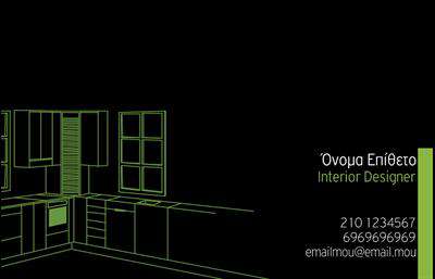 Επαγγελματική κάρτα για Interior DesignersΑυτή η εντυπωσιακή επαγγελματική κάρτα δημιουργήθηκε ειδικά για επαγγελματίες του τομέα σχεδίασης εσωτερικών χώρων, προσφέροντας μια κομψή αίσθηση που σχεδόν «φωνάζει» δημιουργικότητα. Με απαλά, γήινα χρώματα και καλαίσθητη διάταξη, η κάρτα αυτή προκαλεί αμέσως μια θετική εντύπωση. Η προσεκτικά επιλεγμένη γραμματοσειρά ενισχύει τον επαγγελματισμό και προσφέρει μια άνετη αναγνωσιμότητα, ενώ οι λεπτές γραμμές και τα υπονοούμενα στοιχεία σχεδίασης προσθέτουν βάθος στην οπτική παρουσίαση.Η προσαρμοστικότητα αυτού του σχεδίου επιτρέπει την εύκολη προσθήκη στοιχείων, όπως το όνομα, το τηλέφωνο και το λογότυπο, κάνοντάς την ιδανική για κάθε Interior Designer. Το αποτέλεσμα είναι μια κάρτα που όχι μόνο δίνει πληροφορίες, αλλά και εκφράζει τη μοναδικότητα και την αισθητική του επαγγελματία. Μέσω της σωστά σχεδιασμένης διάταξης, οι υπηρεσίες ή τα προϊόντα που προσφέρετε μπορούν να αναδειχθούν με τρόπο που τραβά την προσοχή, κάνοντάς σας να ξεχωρίζετε στην αγορά. Κάθε κάρτα είναι φτιαγμένη με μεράκι, αποπνέοντας άμεση αίσθηση αξιοπιστίας και επαγγελματισμού.Η αυτή επαγγελματική κάρτα σίγουρα θα σας βοηθήσει να αφήσετε μια αξέχαστη εντύπωση στους πελάτες σας. Μπορείτε να κάνετε όποιες αλλαγές θέλετε μέσω του online σχεδιαστικού εργαλείου.