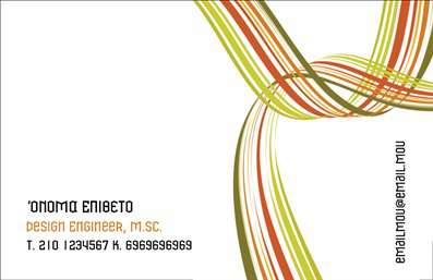 Επαγγελματική κάρτα για Interior Designers: Η ιδανική επιλογή για επαγγελματίες του εσωτερικού σχεδιασμού που επιθυμούν να εντυπωσιάσουν τους πελάτες τους. Η συγκεκριμένη κάρτα διαθέτει μια κομψή και μοντέρνα αισθητική, με μινιμαλιστικό σχεδιασμό που αναδεικνύει τον επαγγελματισμό σας. Τα χρησιμοποιούμενα χρώματα είναι ήρεμα και διακριτικά, επιτρέποντας στις βασικές πληροφορίες να ξεχωρίζουν. Η διάταξη είναι προσεγμένη, με κομψές γραμματοσειρές που προσθέτουν μια αίσθηση πολυτέλειας και σοβαρότητας στο συνολικό αποτέλεσμα.Το σχέδιο αυτό δεν είναι μόνο ελκυστικό αλλά και λειτουργικό, αντανακλώντας την αξιοπιστία και τον επαγγελματικό χαρακτήρα ενός Interior Designer. Η κάρτα σας θα περάσει το μήνυμα ότι είστε ο ειδικός που μπορούν να εμπιστευτούν για τη μεταμόρφωση των χώρων τους. Μπορείτε να προσθέσετε εύκολα στοιχεία όπως το όνομά σας, τηλέφωνο επικοινωνίας και το λογότυπό σας, προσφέροντας έτσι ευχέρεια στην προσαρμοστικότητα της κάρτας. Επίσης, είναι η τέλεια ευκαιρία να προβάλετε τις υπηρεσίες σας στον τομέα του interior design, δίνοντας στους πελάτες σας μία γεύση από την υλοποίηση των οραμάτων σας.Μια επαγγελματική κάρτα αυτή μπορεί να σας βοηθήσει να ξεχωρίσετε και να αφήσετε μια θετική εντύπωση στους πελάτες σας. Η αξία των εκτυπώσεων δεν μπορεί να υποτιμηθεί, ειδικά όταν πρόκειται για επαγγελματικές κάρτες.Μπορείτε να κάνετε όποιες αλλαγές θέλετε μέσω του online σχεδιαστικού εργαλείου.