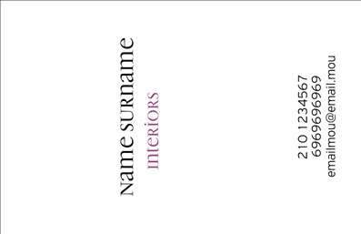 Επαγγελματική κάρτα για Interior DesignersΑνακαλύψτε την τέλεια επαγγελματική κάρτα που αντικατοπτρίζει την υψηλή τέχνη και τον επαγγελματισμό των Interior Designers. Το εντυπωσιακό σχέδιο της κάρτας συνδυάζει ζωντανά χρώματα, κομψές γραμμές και μια ισορροπημένη διάταξη που τραβάει την προσοχή. Η μοντέρνα γραμματοσειρά και τα background στοιχεία προσθέτουν μια αίσθηση στιλ, κάνοντάς την ιδανική για κάθε επαγγελματία στον τομέα.Η κάρτα αυτή αντανακλά τον επαγγελματικό χαρακτήρα του Interior Designer, προβάλλοντας την αξιοπιστία και την δημιουργικότητα που απαιτεί η δουλειά τους. Κάθε λεπτομέρεια έχει σχεδιαστεί για να επιβεβαιώνει την φήμη και την εξειδίκευση του επαγγελματία, ελκύοντας πιθανούς πελάτες με εύκολο και αποτελεσματικό τρόπο.Με δυνατότητα προσαρμογής, μπορείτε να προσθέσετε το όνομά σας, τον αριθμό τηλεφώνου σας, το λογότυπό σας και άλλα στοιχεία επικοινωνίας. Αυτή η επαγγελματική κάρτα προσφέρει επίσης την ευχέρεια προβολής υπηρεσιών που παρέχετε, όπως έξυπνες λύσεις σχεδίασης και εξειδικευμένες προτάσεις για κάθε χώρο.Εντυπωσιάστε τους πελάτες σας και ξεχωρίστε με μια κάρτα που αφήνει θετική εντύπωση από την πρώτη στιγμή. Μπορείτε να κάνετε όποιες αλλαγές θέλετε μέσω του online σχεδιαστικού εργαλείου.