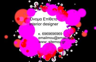 Επαγγελματική κάρτα για Interior DesignersΗ κάρτα αυτή σχεδιάστηκε με γνώμονα την κομψότητα και την αισθητική που χαρακτηρίζει τον κόσμο του εσωτερικού σχεδιασμού. Με μια μοντέρνα διάταξη, το κύριο χρώμα της προσφέρει μια αίσθηση ηρεμίας, ενώ οι λεπτομέρειες και τα γραφικά στοιχεία ενισχύουν τη συνολική εικόνα.Η γραμματοσειρά είναι προσεκτικά επιλεγμένη για να αποπνέει επαγγελματισμό και στυλ, δημιουργώντας μια ελκυστική και ευανάγνωστη παρουσίαση. Τα background στοιχεία προσθέτουν μια διακριτική αλλά κομψή αίσθηση που αναδεικνύει την προσωπικότητα του σχεδιαστή.Με τη δυναμική της σχεδίασης, η κάρτα αντανακλά την αξιοπιστία που χρειάζονται οι επαγγελματίες στον τομέα του interior design. Κάθε στοιχείο της μπορεί να προσαρμοστεί, επιτρέποντας την προσθήκη στοιχείων όπως όνομα, τηλέφωνο και λογότυπο, προσφέροντας δυνατότητα εξατομίκευσης για τον εργαζόμενο.Η δυνατότητα προβολής υπηρεσιών ή προϊόντων καθιστά την κάρτα ιδανική για να ενημερώσει τους πελάτες για τις μοναδικές προτάσεις του σχεδιαστή. Με αυτές τις επαγγελματικές κάρτες, οι Interior Designers μπορούν να ξεχωρίσουν και να αφήσουν μια θετική εντύπωση σε κάθε συνάντηση.Μπορείτε να κάνετε όποιες αλλαγές θέλετε μέσω του online σχεδιαστικού εργαλείου.