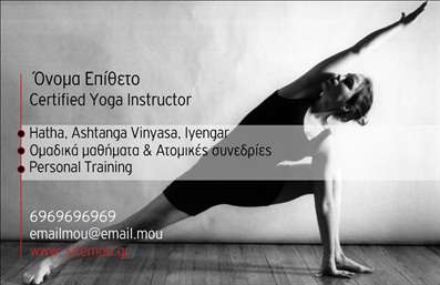 Επαγγελματική κάρτα για Personal Trainers Ανακαλύψτε την απόλυτη επαγγελματική κάρτα που ενσαρκώνει την αισθητική και τον δυναμισμό του επαγγέλματος του Personal Trainer. Με ένα σύγχρονο και εντυπωσιακό σχέδιο, η κάρτα χρησιμοποιεί ζωντανά χρώματα και καθαρή διάταξη που τραβούν την προσοχή. Η ευανάγνωστη γραμματοσειρά και τα επικοινωνιακά στοιχεία ενσωματώνονται τέλεια με φόντο που αναδεικνύει την ενέργεια και τον επαγγελματισμό. Ο σχεδιασμός της κάρτας αποπνέει αξιοπιστία και σοβαρότητα, στοιχεία που είναι απαραίτητα για κάθε Personal Trainer που επιθυμεί να ενισχύσει την εικόνα του. Κάθε λεπτομέρεια έχει σχεδιαστεί προσεχτικά για να αντικατοπτρίζει τα πρότυπα του επαγγελματισμού στην προσωπική εκπαίδευση. Η κάρτα προσφέρει ευελιξία στην προσθήκη στοιχείων, όπως το όνομα, τον αριθμό τηλεφώνου και το λογότυπο σας, εξασφαλίζοντας ότι οι πελάτες θα έχουν άμεση πρόσβαση σε όλες τις απαραίτητες πληροφορίες. Επιπλέον, προσφέρει την τέλεια πλατφόρμα για να προβάλετε τις υπηρεσίες σας, όπως προγράμματα εκπαίδευσης και ειδικές προσφορές. Με αυτή την επαγγελματική κάρτα, είστε έτοιμοι να ξεχωρίσετε από τον ανταγωνισμό και να αφήσετε μία θετική εντύπωση που θα κρατήσει. Μπορείτε να κάνετε όποιες αλλαγές θέλετε μέσω του online σχεδιαστικού εργαλείου.