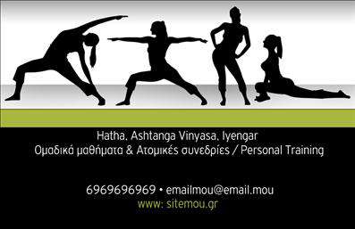 Επαγγελματική κάρτα για Personal Trainers Η επαγγελματική κάρτα για Personal Trainers συνδυάζει μοντέρνο σχεδιασμό με μια κομψή αισθητική που τραβά την προσοχή, ενώ εκπέμπει ταυτόχρονα επαγγελματισμό. Το δυναμικό χρώμα και οι καθαρές γραμμές προσφέρουν μια σύγχρονη αίσθηση, ιδανική για τους επαγγελματίες του fitness.Η διάταξή της είναι προσεκτικά σχεδιασμένη ώστε να δίνει έμφαση στις πληροφορίες επικοινωνίας. Η καθαρή γραμματοσειρά είναι ευανάγνωστη και δίνει μια αίσθηση σοβαρότητας και αξιοπιστίας. Χρησιμοποιώντας απαλές, αλλά εντυπωσιακές αποχρώσεις, η κάρτα καταφέρνει να δημιουργεί μια ευχάριστη και επαγγελματική ατμόσφαιρα.Το συγκεκριμένο σχέδιο δεν είναι μόνο ελκυστικό, αλλά και λειτουργικό. Προσφέρει τη δυνατότητα προσθήκης στοιχείων όπως όνομα, τηλέφωνο, λογότυπο και άλλες σημαντικές λεπτομέρειες επικοινωνίας, διευκολύνοντας την προσωπική σας σφραγίδα.Όσον αφορά την προβολή υπηρεσιών, αυτή η κάρτα μπορεί να παρουσιάσει τις ειδικές υπηρεσίες σας ως Personal Trainer, διασφαλίζοντας ότι οι πελάτες σας θα θυμούνται την προσφορά σας. Η χρήση συνδυασμού έγχρωμων και γραφικών στοιχείων ενισχύει την οπτική απήχηση και σας ξεχωρίζει από τον ανταγωνισμό.Κάντε μια ενισχυμένη εντύπωση και υπογραμμίστε την επαγγελματική σας ταυτότητα με αυτή την κάρτα. Μπορείτε να κάνετε όποιες αλλαγές θέλετε μέσω του online σχεδιαστικού εργαλείου.