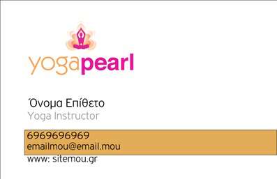 Επαγγελματική κάρτα για Personal Trainers: Αυτή η κομψή και δυναμική επαγγελματική κάρτα αποπνέει την ενέργεια και την αφοσίωση που χαρακτηρίζει τους Personal Trainers. Με μια μοντέρνα διάταξη, χρησιμοποιεί έντονες αποχρώσεις που προσελκύουν το βλέμμα, ενισχύοντας την ταυτότητα του επαγγελματία. Η γραμματοσειρά είναι σύγχρονη και ευανάγνωστη, επιτρέποντας στους παραληπτές να διαβάσουν εύκολα τα στοιχεία επικοινωνίας.Διαθέτει επαγγελματικό χαρακτήρα και αξιοπιστία λόγω της προσεγμένης αισθητικής της. Η προσεκτικά επιλεγμένη σχεδίαση ενσωματώνει στοιχεία που αναδεικνύουν τον επαγγελματία, κάνοντάς τον να ξεχωρίζει στην αγορά. Η χρήση φρέσκων χρωμάτων και γεωμετρικών σχημάτων αποπνέει ενθουσιασμό και δυναμική, ακριβώς όπως το επάγγελμα του Personal Trainer απαιτεί.Η κάρτα προσφέρει τη δυνατότητα προσαρμογής με στοιχεία όπως το όνομα, το τηλέφωνο και το λογότυπο του Personal Trainer, διασφαλίζοντας ότι θα είναι μοναδική και προσωπική. Επιπλέον, είναι μια ιδανική πλατφόρμα για να προβάλετε τις υπηρεσίες ή τα προγράμματα εκπαίδευσης σας, κάνοντάς την αναγκαίο εργαλείο για κάθε επαγγελματία του χώρου.Με αυτήν την επαγγελματική κάρτα, ο Personal Trainer μπορεί να ξεχωρίσει και να αφήσει μια θετική εντύπωση στους πελάτες του, ανοίγοντας έτσι τον δρόμο για νέες συνεργασίες και επιτυχίες. Μπορείτε να κάνετε όποιες αλλαγές θέλετε μέσω του online σχεδιαστικού εργαλείου.