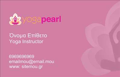 Επαγγελματική κάρτα για Personal Trainers Αυτή η εντυπωσιακή επαγγελματική κάρτα σχεδιάστηκε ειδικά για αθλητικούς προπονητές που θέλουν να αναδείξουν την επαγγελματική τους εικόνα και να εντυπωσιάσουν τους πελάτες τους. Με μοντέρνα και δυναμική αισθητική, η κάρτα διαθέτει ζωντανά χρώματα που προκαλούν αμέσως θετική εντύπωση.Η διάταξή της είναι προσεκτικά σχεδιασμένη για να αναδεικνύει τα πιο σημαντικά στοιχεία, με ευανάγνωστη γραμματοσειρά που εξασφαλίζει την καθαρότητα της πληροφορίας. Το background της κάρτας προσθέτει μια αίσθηση κίνησης και ενέργειας, ιδανική για τον τομέα του fitness.Το σχέδιο αντανακλά τον επαγγελματισμό και την αξιοπιστία που απαιτεί η βιομηχανία του fitness. Κάθε λεπτομέρεια έχει τη σημασία της, διότι η εικόνα του προπονητή είναι κρίσιμη για την επιτυχία. Οι πελάτες σας θα αισθανθούν σιγουριά και εμπιστοσύνη με μια κάρτα που εκφράζει το πάθος σας για την προπόνηση.Η κάρτα προσφέρει απαραίτητες δυνατότητες προσαρμογής, όπως η προσθήκη του ονόματος, του τηλεφώνου, και του λογοτύπου σας, εξασφαλίζοντας ότι οι πληροφορίες σας είναι πάντα προσβάσιμες. Επιπλέον, μπορείτε να επισημάνετε τις υπηρεσίες ή τα προϊόντα που προσφέρετε, προσελκύοντας έτσι περισσότερους πελάτες στην επιχείρησή σας.Αυτή η επαγγελματική κάρτα όχι μόνο ξεχωρίζει αλλά αφήνει και μια θετική εντύπωση, ενισχύοντας τη φήμη σας στη βιομηχανία. Μπορείτε να κάνετε όποιες αλλαγές θέλετε μέσω του online σχεδιαστικού εργαλείου.