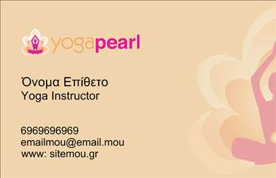 Επαγγελματική κάρτα για Personal TrainersΗ επαγγελματική κάρτα που σχεδιάστηκε για Personal Trainers συνδυάζει στυλ και λειτουργικότητα, προσφέροντας μια μοντέρνα και ελκυστική εμφάνιση. Με μια εξαιρετική διάταξη που αναδεικνύει το λογότυπο και τα στοιχεία επικοινωνίας, η κάρτα διαθέτει χρώματα που φέρνουν ενέργεια και ζωντάνια, ιδανικό για έναν επαγγελματία που ασχολείται με την ευεξία και τη φυσική κατάσταση. Η γραμματοσειρά είναι ευανάγνωστη και κομψή, προσθέτοντας μια αίσθηση σοβαρότητας και επαγγελματισμού.Το σχέδιο της κάρτας αντανακλά τον επαγγελματικό χαρακτήρα του Personal Trainer, με έντονη παρουσία που ενισχύει την αξιοπιστία του επαγγελματία στον τομέα του. Οι πελάτες που θα παραλάβουν αυτήν την κάρτα σίγουρα θα αισθανθούν ότι μιλούν με έναν ειδικό που γνωρίζει και εμπνέει εμπιστοσύνη.Η κάρτα έχει σχεδιαστεί με προσαρμοστικότητα στο νου, επιτρέποντας την εύκολη προσθήκη στοιχείων όπως όνομα, τηλέφωνο και email, διασφαλίζοντας ότι όλα τα απαραίτητα στοιχεία επικοινωνίας είναι άμεσα διαθέσιμα.Επιπλέον, μπορεί να προβάλει τις υπηρεσίες ή τα προϊόντα του Personal Trainer, όπως προγράμματα εκπαίδευσης ή ειδικές προσφορές, κάνοντάς την έναν πολύτιμο εργαλείο marketing.Αυτή η κάρτα δίνει την ευκαιρία στον Personal Trainer να ξεχωρίσει και να αφήσει θετική εντύπωση στους πελάτες του. Μπορείτε να κάνετε όποιες αλλαγές θέλετε μέσω του online σχεδιαστικού εργαλείου.