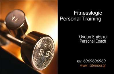 Επαγγελματική κάρτα για Personal Trainers Αυτή η εντυπωσιακή επαγγελματική κάρτα σχεδιασμένη ειδικά για Personal Trainers αποπνέει δυναμισμό και επαγγελματισμό. Το κομψό σχέδιο, με φρέσκους και ζωντανούς τόνους, προσελκύει την προσοχή και δημιουργεί μια αίσθηση ενέργειας και δραστηριότητας. Η διάταξη είναι προσεκτικά οργανωμένη, παρέχοντας αρκετό χώρο για να προβάλλετε το όνομά σας, τον τίτλο σας και τα στοιχεία επικοινωνίας σας. Η γραμματοσειρά είναι σύγχρονη και ευδιάκριτη, ενισχύοντας τη συνολική αίσθηση καθαρότητας και επαγγελματικής προσέγγισης. Τα background στοιχεία προσθέτουν μια επιπλέον διάσταση στη σχεδίαση, κάνοντάς την όχι μόνο λειτουργική αλλά και αισθητικά ευχάριστη. Η επιλογή των χρωμάτων είναι κομψή και ταιριάζει απόλυτα με την κουλτούρα της ευεξίας και της φυσικής κατάστασης. Αυτή η κάρτα αντικατοπτρίζει την αξιοπιστία και τη δέσμευση που απαιτεί το επάγγελμα του Personal Trainer. Ενσωματώνει όλα τα απαραίτητα στοιχεία για τη δημιουργία μιας επαγγελματικής εικόνας που ξεχωρίζει στον ανταγωνιστικό χώρο της γυμναστικής. Με την ευχέρεια να προσθέσετε εύκολα τα στοιχεία σας, όπως το όνομα, το τηλέφωνο και το λογότυπο, μπορείτε να προσαρμόσετε την κάρτα ώστε να εκφράζει την προσωπικότητά σας. Αυτή η κάρτα μπορεί ακόμη να προβάλει τα εξειδικευμένα προγράμματα ή τις υπηρεσίες σας, διευκολύνοντας την προβολή της προσφοράς σας στους πελάτες. Μην ξεχνάτε ότι η επαγγελματική σας κάρτα είναι η πρώτη εντύπωση που αφήνετε στους πελάτες σας, και με αυτό το σχέδιο μπορείτε να ξεχωρίσετε και να προσελκύσετε την προσοχή. Μπορείτε να κάνετε όποιες αλλαγές θέλετε μέσω του online σχεδιαστικού εργαλείου.