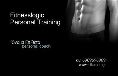 Επαγγελματική κάρτα για Personal Trainers - Ο ιδανικός σχεδιασμός για να προβάλετε τον επαγγελματισμό και την εμπειρία σας στον τομέα της προσωπικής γυμναστικής. Αυτή η κάρτα εντυπωσιάζει με τη μοντέρνα αισθητική της, η οποία συνδυάζει δυναμικά χρώματα και καθαρές γραμμές, προσφέροντας μία φρέσκια και ενθουσιώδη αίσθηση. Οι επιλεγμένες γραμματοσειρές προβάλλουν την ενημερότητα και την αξιοπιστία σας, ενώ το φόντο είναι σχεδιασμένο με προσοχή ώστε να ενισχύει την κεντρική πληροφορία χωρίς να αποσπά την προσοχή.Η κάρτα αυτή αναδεικνύει την προσωπικότητά σας και υπογραμμίζει τον επαγγελματικό σας χαρακτήρα. Με ένα ευκρινές λογότυπο και χώρους για την υπογραφή σας, η σχεδίαση αυτή εμπνέει εμπιστοσύνη και ασφάλεια στους πελάτες σας, κάνοντάς τους να νιώθουν πως βρίσκονται στα χέρια ενός ειδικού.Η επαγγελματική κάρτα σας προσφέρει τη δυνατότητα προσαρμογής, με χώρους για το όνομά σας, τον αριθμό τηλεφώνου και άλλες σημαντικές πληροφορίες επικοινωνίας. Επίσης, μπορείτε να συμπεριλάβετε τις υπηρεσίες που προσφέρετε, δίνοντας έμφαση στην εξειδίκευση σας.Μέσω αυτής της επαγγελματικής κάρτας, μπορείτε να ξεχωρίσετε από τον ανταγωνισμό και να αφήσετε μία θετική εντύπωση στους πελάτες σας. Η επαγγελματική σας εικόνα θα αναδειχθεί, δημιουργώντας την αίσθηση ότι είστε ο ιδανικός προσωπικός γυμναστής που αναζητούν.Μπορείτε να κάνετε όποιες αλλαγές θέλετε μέσω του online σχεδιαστικού εργαλείου.