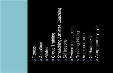 Επαγγελματική κάρτα για Personal TrainersΗ επαγγελματική κάρτα για Personal Trainers είναι σχεδιασμένη με μοναδικό στυλ που αποπνέει δυναμισμό και επαγγελματισμό. Η κάρτα συνδυάζει εκλεπτυσμένα χρώματα, όπως το βαθύ πράσινο και το λευκό, που είναι ιδανικά για την επαγγελματική σας εικόνα. Η διάταξη είναι άρτια, με ευδιάκριτους χώρους για την επαφή, επιτρέποντας εύκολη ανάγνωση. Η γραμματοσειρά είναι μοντέρνα και καθαρή, ενισχύοντας την αίσθηση της αξιοπιστίας.Αυτό το σχέδιο αντανακλά την επαγγελματική αφοσίωση και την εμπειρία σας ως Personal Trainer. Κάθε λεπτομέρεια έχει σχεδιαστεί για να δημιουργεί μια θετική εντύπωση στους πελάτες σας. Η κάρτα προσφέρει την ευκαιρία να προβάλετε τις υπηρεσίες σας, αποτυπώνοντας την μοναδικότητα και την εκπαίδευση που προσφέρετε.Ένα από τα πλεονεκτήματα της κάρτας είναι η δυνατότητα προσαρμογής. Μπορείτε να προσθέσετε εύκολα το όνομά σας, τον αριθμό τηλεφώνου σας, το λογότυπό σας και άλλες προσωπικές λεπτομέρειες, κάνοντάς την ιδανική για τις ανάγκες σας. Οι επαγγελματικές κάρτες αποτελούν το κλειδί για να ξεχωρίσετε στον ανταγωνιστικό τομέα των Personal Trainers, αφήνοντας μια διαρκή θετική εντύπωση στους πελάτες σας.Μπορείτε να κάνετε όποιες αλλαγές θέλετε μέσω του online σχεδιαστικού εργαλείου.