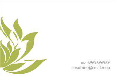 Επαγγελματική κάρτα για Personal Trainers: Ενισχύστε την επαγγελματική σας παρουσία με μια εντυπωσιακή κάρτα που εκπροσωπεί πλήρως τον χαρακτήρα και τη δυναμική της δουλειάς σας. Αποκτήστε μια κάρτα που συνδυάζει μοντέρνα χρώματα, καθαρές γραμμές και επαγγελματική διάταξη, ιδανική για τη συγκεκριμένη αγορά.Η σχεδίαση της κάρτας χρησιμοποιεί ζωντανά χρώματα που τραβούν την προσοχή και ενισχύουν την αίσθηση της ενέργειας και της υγείας, ιδεώδεις για να αντικατοπτρίσουν τις αξίες ενός Personal Trainer. Η χρησιμοποίηση μιας κομψής γραμματοσειράς προσθέτει μία αίσθηση σοβαρότητας, ενώ τα background στοιχεία προσφέρουν μια επαγγελματική αίσθηση που ενισχύει την αξιοπιστία σας.Η κάρτα αυτή δεν είναι μόνο όμορφη, αλλά και λειτουργική. Μπορείτε να προσαρμόσετε εύκολα τα στοιχεία σας, όπως το όνομα, το τηλέφωνο και το λογότυπο της επιχείρησης σας, διασφαλίζοντας ότι οι πιθανοί πελάτες θα μπορούν να σας βρουν χωρίς δυσκολίες. Έτσι, η κάρτα ενισχύει την επαγγελματική σας εικόνα και σας βοηθά να ξεχωρίσετε από τον ανταγωνισμό.Επιπλέον, η σχεδίαση της κάρτας επιτρέπει την προβολή των υπηρεσιών σας, καθώς μπορείτε να συμπεριλάβετε πληροφορίες σχετικά με ειδικά προγράμματα εκγύμνασης ή προσφορές. Έτσι, οι πελάτες σας θα έχουν μια ολοκληρωμένη εικόνα του τι προσφέρετε.Μην χάσετε την ευκαιρία να αφήσετε θετική εντύπωση με μια ελκυστική και επαγγελματική κάρτα. Μπορείτε να κάνετε όποιες αλλαγές θέλετε μέσω του online σχεδιαστικού εργαλείου.