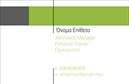 Επαγγελματική κάρτα για Personal Trainers: Αυτή η κομψή και μοντέρνα επαγγελματική κάρτα έχει σχεδιαστεί ειδικά για personal trainers, προσφέροντας μια ισχυρή και αθλητική αίσθηση. Με ζωντανά χρώματα που συνδυάζουν το πράσινο και το μαύρο, η κάρτα προβάλλει μια επαγγελματική εμφάνιση που συνάδει με τη δυναμική του fitness.Η διάταξή της είναι καθαρή και οργανωμένη, με μια ευανάγνωστη γραμματοσειρά που καθιστά εύκολη την ανάγνωση των στοιχείων επικοινωνίας. Το φόντο περιλαμβάνει στυλιστικά στοιχεία που σχετίζονται με τον αθλητισμό, προσθέτοντας χαρακτήρα και ενέργεια στην κάρτα.Αυτή η επαγγελματική κάρτα αποπνέει εμπιστοσύνη και επαγγελματισμό, σε συνδυασμό με τις ιδιότητες των υπηρεσιών προπόνησης που προσφέρετε. Ο σχεδιασμός της αντικατοπτρίζει τη δέσμευση και τη σοβαρότητα που απαιτεί το επάγγελμα του personal trainer, κάνοντάς την ιδανική για κάθε επαγγελματία του χώρου.Η κάρτα προσφέρει ευελιξία στην προσαρμογή, με δυνατότητα προσθήκης στοιχείων όπως όνομα, τηλέφωνο, λογότυπο και άλλες πληροφορίες επικοινωνίας, καθιστώντας την ιδανική για τις ανάγκες κάθε αθλιοπαράγοντα.Επιπλέον, με μία ματιά μπορεί να παρουσιάσει τις υπηρεσίες και προγράμματα που προσφέρετε, ενισχύοντας τη διαδικασία απόκτησης νέων πελατών.Αυτή η κάρτα εξασφαλίζει ότι θα ξεχωρίσετε στον τομέα του fitness και θα αφήσετε θετική εντύπωση στους πελάτες σας. Μπορείτε να κάνετε όποιες αλλαγές θέλετε μέσω του online σχεδιαστικού εργαλείου.