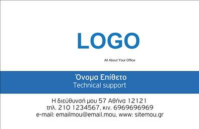 Επαγγελματική κάρτα για Hosting Web Designers: Αυτή η εντυπωσιακή επαγγελματική κάρτα είναι το ιδανικό εργαλείο για κάθε επαγγελματία στον τομέα του web design και της φιλοξενίας ιστοσελίδων. Με έναν σύγχρονο σχεδιασμό που αιχμαλωτίζει το βλέμμα, η κάρτα συνδυάζει αρμονικά χρώματα όπως αποχρώσεις του μπλε και του μαύρου, προσδίδοντας έτσι κύρος και επαγγελματισμό. Η διάταξη είναι ευχάριστη και ευανάγνωστη, με καθαρές γραμμές και μια κομψή γραμματοσειρά που τονίζει την σοβαρότητα του επαγγελματία.Ο σχεδιασμός αντανακλά την αξιοπιστία και τον επαγγελματισμό του τομέα, βοηθώντας τον επαγγελματία να ξεχωρίσει σε ένα ανταγωνιστικό περιβάλλον. Η χρήση γραφικών στοιχείων που σχετίζονται με την τεχνολογία και τον ψηφιακό κόσμο προσθέτει μια επιπλέον διάσταση στο σχεδιασμό, καθιστώντας την κάρτα ελκυστική και σύγχρονη.Μερικά από τα κύρια χαρακτηριστικά της είναι η ευχέρεια στην προσαρμογή στοιχείων όπως το όνομα, το τηλέφωνο και το λογότυπο. Έτσι, οι επαγγελματίες μπορούν να δημιουργήσουν μια εξατομικευμένη κάρτα που να ταιριάζει απόλυτα με την εικόνα τους. Η εκτύπωση της κάρτας διασφαλίζει υψηλή ποιότητα, δίνοντας έμφαση στην παρουσίαση των υπηρεσιών ή προϊόντων τους.Με αυτή την κάρτα, οι Hosting Web Designers έχουν τη δυνατότητα να αφήσουν μια θετική εντύπωση στους πελάτες τους και να προβάλλουν τις υπηρεσίες τους με στυλ. Μπορείτε να κάνετε όποιες αλλαγές θέλετε μέσω του online σχεδιαστικού εργαλείου.