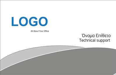 Επαγγελματική κάρτα για Hosting Web DesignersΑνακαλύψτε μια εντυπωσιακή επαγγελματική κάρτα σχεδιασμένη για τους επαγγελματίες του τομέα του Hosting και του Web Design. Ο συνολικός σχεδιασμός είναι κομψός, με έναν συνδυασμό μοντέρνων χρωμάτων που προσελκύουν την προσοχή. Η διάταξη είναι προσεγμένη, δίνοντας έμφαση στα στοιχεία επικοινωνίας, που περιλαμβάνουν το όνομα, το τηλέφωνο και το λογότυπο της επιχείρησης.Η γραμματοσειρά που έχει επιλεγεί είναι καθαρή και ευανάγνωστη, προσφέροντας μια αίσθηση επαγγελματισμού και αξιοπιστίας. Ο απαλά διαφημιστικός φόντος συμπληρώνει την αισθητική της κάρτας, δημιουργώντας μια εντύπωση που εκπέμπει αυτοπεποίθηση και φρεσκάδα.Αυτή η επαγγελματική κάρτα αντανακλά τον επαγγελματικό χαρακτήρα του σχεδιαστή, ενώ οι δυνατότητες προσθήκης στοιχείων όπως λογότυπα, υπηρεσίες και προϊόντα κάνουν το σχέδιο ιδανικό για να προβάλλετε τις ικανότητες και την εμπειρία σας στον τομέα.Χάρη στην προσαρμοστικότητα του σχεδιασμού, μπορείτε να προσθέσετε ή να τροποποιήσετε τα στοιχεία όπως επιθυμείτε, διασφαλίζοντας ότι η παρουσία σας στην αγορά είναι μοναδική και αξέχαστη. Αυτή η κάρτα σας βοηθά να ξεχωρίσετε και να αφήσετε μια θετική εντύπωση στους δυνητικούς πελάτες.Μπορείτε να κάνετε όποιες αλλαγές θέλετε μέσω του online σχεδιαστικού εργαλείου.