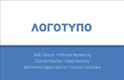 Επαγγελματική κάρτα για Hosting Web DesignersΑνακαλύψτε τη μοναδική αισθητική της επαγγελματικής κάρτας για Hosting Web Designers. Αυτή η κάρτα συνδυάζει μοντέρνα στοιχεία με κομψότητα, δημιουργώντας μία ιδανική παρουσίαση για την επιχείρησή σας. Η διάταξή της είναι προσεγμένη, με χρώματα που αποπνέουν επαγγελματισμό και γραμματοσειρές που εύκολα διαβάζονται. Το background στοιχείο προσθέτει βάθος και δημιουργεί ένα ελκυστικό οπτικό αποτέλεσμα.Το σχέδιο αντανακλά τον επαγγελματικό χαρακτήρα και την αξιοπιστία που απαιτούν οι web designers. Κάθε λεπτομέρεια έχει μελετηθεί προσεκτικά, για να διασφαλιστεί ότι οι πελάτες σας θα νιώσουν σιγουριά και εμπιστοσύνη όταν σας επιλέγουν. Η ισχυρή διάθεση και η ευκολία ανάγνωσης καθιστούν την κάρτα ιδανική για να μεταφέρει τον επαγγελματισμό σας.Η ευελιξία της κάρτας σας επιτρέπει να προσθέσετε τα στοιχεία σας, όπως το όνομα, τηλέφωνο, λογότυπο και διεύθυνση, προσαρμόζοντας την ακριβώς στις ανάγκες σας. Η δυνατότητα αυτή εξασφαλίζει ότι η κάρτα θα εκφράσει τον χαρακτήρα και τις υπηρεσίες της επιχείρησής σας, κάνοντάς την αναγνωρίσιμη και αξέχαστη.Αναδείξτε τις υπηρεσίες σας αποκτώντας μια επαγγελματική κάρτα που όχι μόνο θα σας ξεχωρίσει, αλλά και θα αφήσει μία θετική εντύπωση στους πελάτες σας.Μπορείτε να κάνετε όποιες αλλαγές θέλετε μέσω του online σχεδιαστικού εργαλείου.