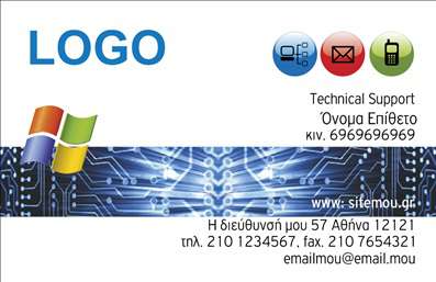 Επαγγελματική κάρτα για Hosting Web DesignersΗ επαγγελματική κάρτα σας είναι το πρώτο βήμα για να εντυπωσιάσετε τους πελάτες σας και το συγκεκριμένο template είναι μια ιδανική επιλογή. Με έναν σύγχρονο και κομψό σχεδιασμό, η κάρτα συμπληρώνει άψογα την επαγγελματική σας ταυτότητα. Χρησιμοποιεί ζωντανά χρώματα και καθαρές γραμμές που προσδίδουν μία αίσθηση επαγγελματισμού αλλά και νεωτερισμού.Η διάταξή της είναι προσεγμένη, με ευανάγνωστη γραμματοσειρά που διευκολύνει την αναγνωσιμότητα των στοιχείων σας. Το background συστατικόκειται σε απλές υφές που τονίζουν το περιεχόμενο και δημιουργούν μια ευχάριστη οπτική εμπειρία.Το σχέδιο αντανακλά την αξιοπιστία και τον επαγγελματικό χαρακτήρα των Hosting Web Designers, προσφέροντας μια ιδανική παρουσίαση των υπηρεσιών που παρέχετε. Η κάρτα επιτρέπει την προσθήκη στοιχείων όπως το όνομά σας, τον αριθμό τηλεφώνου και το λογότυπό σας, διευκολύνοντας την επικοινωνία με τους πελάτες σας.Επιπλέον, μπορεί να περιέχει λεπτομέρειες για τις υπηρεσίες σας, όπως σχεδιασμός ιστοσελίδων, φιλοξενία και υποστήριξη, προβάλλοντας αποτελεσματικά ό,τι έχετε να προσφέρετε.Με αυτή την κάρτα, μπορείτε να ξεχωρίσετε και να αφήσετε μία θετική εντύπωση στους πελάτες σας. Μπορείτε να κάνετε όποιες αλλαγές θέλετε μέσω του online σχεδιαστικού εργαλείου.