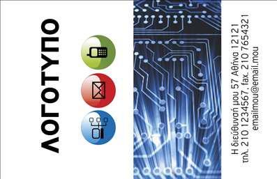 Επαγγελματική κάρτα για Hosting Web DesignersΑυτή η εντυπωσιακή επαγγελματική κάρτα αποτελεί την ιδανική επιλογή για τους επαγγελματίες του χώρου του web design και hosting. Με έναν κομψό και σύγχρονο σχεδιασμό, η κάρτα αυτή συνδυάζει τόνους μπλε και γκρι που εκπέμπουν αίσθηση ασφάλειας και αξιοπιστίας. Οι καθαρές γραμμές και η ισορροπημένη διάταξη προσφέρουν μια ευχάριστη οπτική εμπειρία.Η γραμματοσειρά είναι σύγχρονη και ευανάγνωστη, υπογραμμίζοντας επαγγελματισμό και σοβαρότητα. Το background περιλαμβάνει διακριτικά στοιχεία που συνδέονται με την τεχνολογία, προσδίδοντας μία δυναμική αίσθηση στην κάρτα. Κάθε λεπτομέρεια έχει σχεδιαστεί προσεκτικά ώστε να ενισχύσει την αίσθηση του επαγγελματισμού και της αξιοπιστίας που απαιτούνται στη βιομηχανία του hosting.Η κάρτα διαθέτει άπλετο χώρο για την προσθήκη των στοιχείων σας, όπως όνομα, τηλέφωνο, λογότυπο και άλλα σημαντικά στοιχεία επικοινωνίας, προσφέροντας ευχέρεια και προσαρμοστικότητα. Επιπλέον, μπορεί να ενσωματώσει πληροφορίες για τις υπηρεσίες που προσφέρετε, καθιστώντας την ένα πολύτιμο εργαλείο μάρκετινγκ.Με αυτή την επαγγελματική κάρτα, θα μπορέσετε να ξεχωρίσετε εύκολα από τον ανταγωνισμό και να αφήσετε μια θετική εντύπωση στους πελάτες σας. Μπορείτε να κάνετε όποιες αλλαγές θέλετε μέσω του online σχεδιαστικού εργαλείου.