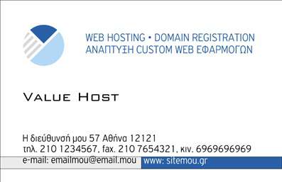 Επαγγελματική κάρτα για Hosting Web DesignersΗ κάρτα αυτή έχει σχεδιαστεί ειδικά για επαγγελματίες στον τομέα του web design και του hosting, συνδυάζοντας κομψότητα και μοντέρνα αισθητική. Το προσκήνιο της κάρτας διαθέτει έντονα και ζωντανά χρώματα, που αποπνέουν ενέργεια και δημιουργικότητα, καθώς και μια καθαρή διάταξη που διευκολύνει την ανάγνωση των πληροφοριών σας.Η γραμματοσειρά είναι καλαίσθητα επιλεγμένη, συνδυάζοντας τη σύγχρονη γραφιστική με τον επαγγελματισμό. Το background προσθέτει βάθος, χωρίς όμως να αποσπά την προσοχή από τις πληροφορίες σας, διατηρώντας έτσι τον επαγγελματικό χαρακτήρα.Αυτή η κάρτα αντικατοπτρίζει την αξιοπιστία και τον επαγγελματισμό που απαιτείται στον κλάδο σας, ενισχύοντας την εικόνα σας ως εξειδικευμένος οδηγός στον τομέα του web design και του hosting. Η κάρτα σας δίνει τη δυνατότητα να προσθέσετε εύκολα το όνομα, το τηλέφωνο, το λογότυπό σας και οποιοδήποτε άλλο στοιχείο επικοινωνίας επιθυμείτε.Επιπλέον, μπορείτε να χρησιμοποιήσετε την κάρτα για να προβάλετε τις υπηρεσίες ή τα προϊόντα σας, ενισχύοντας την παρουσία σας στην αγορά. Θα είναι το πρώτο πράγμα που θα δουν οι πελάτες σας, καθώς η σχεδίαση επιτρέπει σε καθένα να ξεχωρίσει και να αφήσει θετική εντύπωση.Μπορείτε να κάνετε όποιες αλλαγές θέλετε μέσω του online σχεδιαστικού εργαλείου.