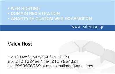 Επαγγελματική κάρτα για Web DesignersΑνακαλύψτε την ιδανική επαγγελματική κάρτα που ενσωματώνει την κομψότητα και την καινοτομία του κόσμου των web design. Το σχέδιο αυτής της κάρτας είναι φτιαγμένο με προσοχή στη λεπτομέρεια, χρησιμοποιώντας ζωντανά χρώματα που δημιουργούν μια αρμονική αίσθηση. Με μια σύγχρονη γραμματοσειρά και έξυπνη διάταξη, κάθε στοιχείο τονίζει την επαγγελματική ταυτότητα του designer, διασφαλίζοντας ότι θα εντυπωσιάσει κάθε πελάτη.Η κάρτα αυτόματα αναδεικνύει τον επαγγελματισμό και την αξιοπιστία του επαγγελματία. Κάθε γραμμή και χρώμα έχει σχεδιαστεί έτσι ώστε να αποπνέει κύρος, κάνοντάς την την τέλεια επιλογή για αυτούς που θέλουν να ξεχωρίσουν στον άκρως ανταγωνιστικό τομέα του web design.Η δυνατότητα προσαρμογής επιτρέπει στον χρήστη να προσθέσει όλα τα απαραίτητα στοιχεία, όπως το όνομά του, το τηλέφωνο, το λογότυπο και άλλες πληροφορίες επικοινωνίας, χωρίς περιορισμούς. Αυτό προσφέρει την ευχέρεια να αγγίξει τις ανάγκες της επιχείρησης ή του προσωπικού brand.Επιπλέον, η κάρτα μπορεί να ενσωματώσει οπτικά στοιχεία που προβάλλουν τις υπηρεσίες ή τα προϊόντα του web designer, καθιστώντας την ακόμα πιο ελκυστική για ν’ αναδείξει την αξία των προσφερόμενων υπηρεσιών. Με αυτήν την επαγγελματική κάρτα, οι web designers μπορούν να διασφαλίσουν ότι θα αφήσουν μια μόνιμη θετική εντύπωση σε κάθε συνάντηση.Μπορείτε να κάνετε όποιες αλλαγές θέλετε μέσω του online σχεδιαστικού εργαλείου.