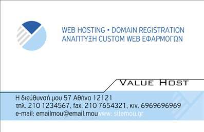 Επαγγελματική κάρτα για Hosting Web DesignersΑναδείξτε την ταυτότητά σας με αυτήν την εντυπωσιακή επαγγελματική κάρτα, σχεδιασμένη ειδικά για τους Hosting Web Designers. Το σχέδιο χαρακτηρίζεται από μια μοντέρνα και κομψή αισθητική που συνδυάζει απαλή τόνωση και έντονα στοιχεία ώστε να προσελκύσει άμεσα την προσοχή. Χρησιμοποιώντας μια ισχυρή παλέτα χρωμάτων που αποπνέει επαγγελματισμό, αυτή η κάρτα όχι μόνο είναι φιλόξενη, αλλά και δείχνει την αφοσίωσή σας στο επάγγελμα.Η διάταξη της κάρτας είναι προσεκτικά σχεδιασμένη, με σαφή γραμματοσειρά που εξασφαλίζει ευκολία στην ανάγνωση, και background στοιχεία που συμπληρώνουν την εικόνα χωρίς να αποσπούν την προσοχή. Το αποτέλεσμα είναι μια κάρτα που αποπνέει αυτοπεποίθηση και αξιοπιστία.Η προσαρμοστικότητα είναι ένα από τα κύρια πλεονεκτήματα της κάρτας. Μπορείτε εύκολα να προσθέσετε το όνομά σας, το τηλέφωνο, το λογότυπο και άλλα στοιχεία επικοινωνίας, διασφαλίζοντας ότι οι πελάτες σας θα έχουν πάντα πρόσβαση στις απαραίτητες πληροφορίες.Επιπλέον, η κάρτα αυτή έχει την ικανότητα να προβάλλει τις υπηρεσίες και τα προϊόντα σας με ένα εντυπωσιακό τρόπο, βοηθώντας σας να ξεχωρίσετε στο πεδίο του Hosting και Web Design. Αφήστε μια θετική εντύπωση στους συνεργάτες και τους πελάτες σας με μια κάρτα που συνδυάζει αισθητική και λειτουργικότητα.Μπορείτε να κάνετε όποιες αλλαγές θέλετε μέσω του online σχεδιαστικού εργαλείου.