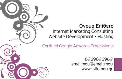 Επαγγελματική κάρτα για Hosting Web DesignersΑνακαλύψτε την ιδανική επαγγελματική κάρτα που θα ενισχύσει την επαγγελματική εικόνα σας στον τομέα του web design και της φιλοξενίας ιστοσελίδων. Το σχέδιο της κάρτας συνδυάζει κομψά χρώματα, με κυρίαρχο το έντονο μπλε, που εκπέμπει εμπιστοσύνη και τεχνολογική πρωτοπορία. Η γραμματοσειρά είναι μοντέρνα και ευανάγνωστη, ενώ η διάταξη προσφέρει άριστη οργάνωση των στοιχείων σας.Η αίσθηση επαγγελματισμού και αξιοπιστίας που αποπνέει το σχέδιο αυτής της επαγγελματικής κάρτας δίνει στον πελάτη την αίσθηση ότι συνεργάζεται με έναν κορυφαίο επαγγελματία. Τα background στοιχεία είναι λεπτομερές και σύγχρονα, αντανακλώντας την καινοτόμο φύση της δουλειάς σας.Μην ανησυχείτε για την προσαρμοστικότητα αυτής της κάρτας, καθώς μπορείτε να προσθέσετε εύκολα όλα τα απαραίτητα στοιχεία, όπως το όνομά σας, το τηλέφωνο και το λογότυπό σας, διασφαλίζοντας ότι το μήνυμά σας θα είναι πάντα διαθέσιμο στους πελάτες σας.Η κάρτα σας δεν είναι μόνο ένα μέσο επικοινωνίας, αλλά και ένα εργαλείο που προβάλλει τις υπηρεσίες σας, κάνοντάς σας να ξεχωρίσετε από τον ανταγωνισμό και να αφήσετε θετική εντύπωση στους υποψήφιους πελάτες σας.Μπορείτε να κάνετε όποιες αλλαγές θέλετε μέσω του online σχεδιαστικού εργαλείου.