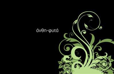 Επαγγελματική κάρτα για Άνθη ΦυτάΑνακαλύψτε τη μοναδική εμφάνιση που προσφέρει αυτή η επαγγελματική κάρτα με θέμα τα άνθη και τα φυτά. Ο συνολικός σχεδιασμός ενσωματώνει ζωντανά χρώματα, που αποπνέουν φρεσκάδα και φυσική ομορφιά, δημιουργώντας μια ευχάριστη και προσιτή ατμόσφαιρα. Η διάταξη είναι προσεκτικά σχεδιασμένη ώστε να προσφέρει ευκολία στην ανάγνωση, με μια κομψή γραμματοσειρά που ενισχύει την επαγγελματική εικόνα σας.Το σχέδιο της κάρτας αντικατοπτρίζει υψηλό επίπεδο επαγγελματισμού και αξιοπιστίας, δημιουργώντας θετική εντύπωση στους πελάτες σας. Το ευχάριστο background με εικόνες φυτών και ανθέων δίνει έναν ξεχωριστό χαρακτήρα, κάνοντάς την ιδανική για επαγγελματίες του κλάδου των φυτών και των ανθοκομικών υπηρεσιών.Η προσαρμοστικότητα της κάρτας επιτρέπει την προσθήκη προσωπικών στοιχείων, όπως όνομα, τηλέφωνο και λογότυπο, κάνοντάς την ιδανική για εκατοντάδες περιπτώσεις. Είτε επιθυμείτε να αναδείξετε τις υπηρεσίες σας είτε τα προϊόντα σας, αυτή η επαγγελματική κάρτα σας παρέχει τον τέλειο καμβά.Αφήστε τη φαντασία σας ελεύθερη και ξεχωρίστε από τον ανταγωνισμό με αυτή την εντυπωσιακή κάρτα που σίγουρα θα συγκινήσει τους παραλήπτες.  Μπορείτε να κάνετε όποιες αλλαγές θέλετε μέσω του online σχεδιαστικού εργαλείου.