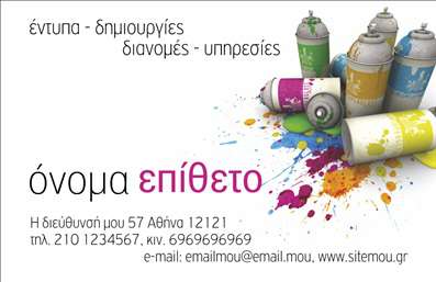 Επαγγελματική κάρτα για Επαγγελματίες Διανομής ΕντύπωνΑνακαλύψτε την ιδανική επαγγελματική κάρτα που προσαρμόζεται στις ανάγκες σας στον τομέα των διανομών εντύπων. Το σχέδιο χαρακτηρίζεται από έναν κομψό και μοντέρνο σχεδιασμό, με λεπτομέρειες που εντυπωσιάζουν. Οι απαλοί τόνοι του μπλε και του λευκού δημιουργούν μια αίσθηση ηρεμίας και εμπιστοσύνης, ενώ η καθαρή διάταξη επιτρέπει την εύκολη ανάγνωση των πληροφοριών. Η χρησιμοποίηση σύγχρονης γραμματοσειράς ενισχύει τη φρεσκάδα του σχεδίου, προσθέτοντας ταυτόχρονα επαγγελματισμό.Το συγκεκριμένο σχέδιο αντανακλά τον επαγγελματικό χαρακτήρα και την αξιοπιστία του επαγγέλματος σας, καθιστώντας την κάρτα σας έναν σημαντικό σύμμαχο στη δημιουργία θετικών εντυπώσεων. Η δυνατότητα προσθήκης στοιχείων όπως το όνομα, το τηλέφωνο και το λογότυπο σας καθιστά την κάρτα ευέλικτη και λειτουργική. Οι επαγγελματικές κάρτες αυξάνουν την ορατότητα των υπηρεσιών σας, ενώ μπορείτε επίσης να συμπεριλάβετε πληροφορίες για τα προϊόντα που προσφέρετε.Με αυτή την κάρτα, έχετε την ευκαιρία να ξεχωρίσετε στον τομέα σας και να αφήσετε μια θετική εντύπωση στους πελάτες σας. Μπορείτε να κάνετε όποιες αλλαγές θέλετε μέσω του online σχεδιαστικού εργαλείου.