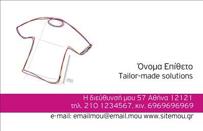 Επαγγελματική κάρτα για διανομές εντύπωνΑνακαλύψτε την απόλυτη επαγγελματική κάρτα που σχεδιάστηκε ειδικά για επαγγελματίες στο χώρο των διανομών εντύπων. Με μια κομψή και δυναμική διάταξη, αυτή η κάρτα συνδυάζει έντονα χρώματα με καθαρές γραμμές, προσφέροντας μια σύγχρονη και ελκυστική αισθητική. Η επιλεγμένη γραμματοσειρά είναι ευανάγνωστη και κομψή, ενώ το background στοιχείο προσθέτει βάθος χωρίς να αποσπά την προσοχή από τις βασικές πληροφορίες.Όσον αφορά την αντανάκλαση επαγγελματισμού, το σχέδιο αυτής της κάρτας αποπνέει έναν αέρα αξιοπιστίας και επισημότητας, ιδανικό για εκείνους που επιθυμούν να ξεχωρίσουν στον τομέα τους. Η δομή της κάρτας υπογραμμίζει την επαγγελματική σας εικόνα, ενώ παράλληλα προσκαλεί τους πελάτες σας να επικοινωνήσουν μαζί σας.Η προσαρμοστικότητα της κάρτας σας επιτρέπει να προσθέσετε εύκολα στοιχεία όπως το όνομά σας, τηλέφωνο, λογότυπο και άλλες πληροφορίες επικοινωνίας. Έτσι, μπορείτε να προσαρμόσετε την κάρτα σύμφωνα με τις ανάγκες σας, διασφαλίζοντας ότι οι πελάτες θα έχουν τα απαραίτητα στοιχεία για να σας βρουν.Αυτή η επαγγελματική κάρτα μπορεί επίσης να προβάλει τις υπηρεσίες ή τα προϊόντα σας, δίνοντας μια σφαιρική εικόνα στους πελάτες σας. Με τον σωστό σχεδιασμό, μπορεί να ενισχύσει την εμφανισιμότητα της επιχείρησής σας στον τομέα των διανομών εντύπων.Με την υψηλή ποιότητα εκτύπωσης και την προσοχή στη λεπτομέρεια, αυτή η κάρτα βοηθά τον επαγγελματία να ξεχωρίσει και να αφήσει μια θετική εντύπωση στους πελάτες του.Μπορείτε να κάνετε όποιες αλλαγές θέλετε μέσω του online σχεδιαστικού εργαλείου.