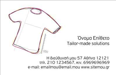 Επαγγελματική κάρτα για Επαγγελματικές κάρτεςΑνακαλύψτε τη μοναδική οπτική δύναμη αυτής της επαγγελματικής κάρτας, ιδανικής για επαγγελματίες που επιθυμούν να διαφημιστούν μέσω των επαγγελματικών καρτών τους. Με μια κομψή διάταξη και σύγχρονη αισθητική, η κάρτα διαθέτει φωτεινές αποχρώσεις που αιχμαλωτίζουν το βλέμμα, μαζί με μια ισχυρή γραμματοσειρά που προβάλλει τις πληροφορίες με σαφήνεια και στυλ.Κάθε στοιχείο του σχεδίου έχει δημιουργηθεί για να αντανακλά τον επαγγελματισμό και την αξιοπιστία των επαγγελματικών καρτών. Η ισορροπημένη αναλογία εικόνων και κειμένου επιτρέπει στους παραλήπτες να αποκομίζουν γρήγορα τις απαραίτητες πληροφορίες, οριοθετώντας έναν επαγγελματικό χαρακτήρα.Η δυνατότητα προσθήκης στοιχείων είναι ιδιαίτερα χρήσιμη, δίνοντας τη δυνατότητα στον χρήστη να εισάγει το όνομά του, το τηλέφωνό του, το λογότυπό του και άλλα στοιχεία επικοινωνίας σύμφωνα με τις ανάγκες του.Επιπλέον, η κάρτα μπορεί να προβάλλει τις υπηρεσίες ή τα προϊόντα της επιχείρησης με ένα κομψό και ελκυστικό τρόπο, ενισχύοντας την αναγνωρισιμότητα της μάρκας.Αυτή η προσαρμόσιμη κάρτα δεν είναι μόνο μια απλή κάρτα, αλλά ένα εργαλείο που βοηθά τον επαγγελματία να ξεχωρίσει και να αφήσει θετική εντύπωση στους πελάτες και συνεργάτες του.Μπορείτε να κάνετε όποιες αλλαγές θέλετε μέσω του online σχεδιαστικού εργαλείου.