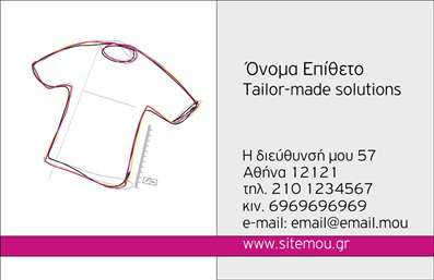 Επαγγελματική κάρτα για έντυπες διανομέςΑνακαλύψτε την απόλυτη επαγγελματική κάρτα που θα ενισχύσει την παρουσία σας στον τομέα των διανομών εντύπων. Με ένα κομψό και σύγχρονο σχεδιασμό, η κάρτα διαθέτει ζωντανά χρώματα που τραβούν το βλέμμα, ενώ η διάταξή της είναι προσεκτικά οργανωμένη για να ενισχύσει την ορατότητα των σημαντικών στοιχείων.Η γραμματοσειρά είναι ευανάγνωστη και επαγγελματική, προσδίδοντας μία αίσθηση αξιοπιστίας. Τα φόντο στοιχεία παρέχουν ένα δυναμικό αλλά ισορροπημένο αποτέλεσμα, κάνοντάς την ιδανική για επαφή με πελάτες.Το σχέδιο αυτό είναι ιδανικό για να αντανακλά τον επαγγελματισμό και τη αξιοπιστία που προέρχονται από τον τομέα των διανομών. Αποπνέει ένα αίσθημα σοβαρότητας, χωρίς να χάνει τη φρεσκάδα των οργανωμένων επιχειρήσεων.Η επαγγελματική κάρτα προσφέρει τη δυνατότητα προσαρμογής, επιτρέποντάς σας να συμπληρώσετε το όνομά σας, το τηλέφωνο, το λογότυπο και άλλες πληροφορίες επικοινωνίας. Έτσι, μπορείτε να την προσαρμόσετε στις ανάγκες σας άμεσα.Είναι ιδανική για την προβολή υπηρεσιών ή προϊόντων που σχετίζονται με τις διανομές, εστιάζοντας στις προσφορές που παρέχετε και διασφαλίζοντας έτσι την καλύτερη εντύπωση στους πελάτες σας.Αυτή η κάρτα θα σας βοηθήσει να ξεχωρίσετε και να αφήσετε μία θετική εντύπωση στους ενδιαφερόμενους.Μπορείτε να κάνετε όποιες αλλαγές θέλετε μέσω του online σχεδιαστικού εργαλείου.