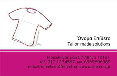 Επαγγελματική κάρτα για Έντυπα Διανομές εντύπωνΑνακαλύψτε την ιδανική επαγγελματική κάρτα για τις υπηρεσίες σας στον τομέα των διανομών εντύπων. Το σχέδιο αυτής της κάρτας εκτυπωμένο σε γυαλιστερό φινίρισμα ενσωματώνει μοντέρνα γραφιστικά στοιχεία, που προσφέρουν μια ελκυστική οπτική παρουσίαση. Η συνδυασμένη χρήση ζωντανών χρωμάτων και μινιμαλιστικής διάταξης δημιουργεί μια ενορχηστρωμένη αίσθηση επαγγελματισμού.Η καρτέλα διαθέτει καθαρές γραμμές και ευανάγνωστη γραμματοσειρά, που προσελκύει το ενδιαφέρον των πελατών, ενώ τα background στοιχεία προσθέτουν δυναμική και ενέργεια στην κάρτα. Κάθε στοιχείο έχει σχεδιαστεί με σκοπό την ενίσχυση της αξιοπιστίας και της εικόνας του επαγγελματία.Με τη δυνατότητα προσθήκης προσωπικών στοιχείων όπως όνομα, τηλέφωνο και λογότυπο, η κάρτα αυτή προσαρμόζεται απόλυτα στις ανάγκες του κάθε επαγγελματία. Με αυτόν τον τρόπο, οι επαγγελματικές κάρτες γίνονται κάτι παραπάνω από απλά μέσα επικοινωνίας, καθώς προβάλλουν και τις υπηρεσίες σας με τον καλύτερο δυνατό τρόπο.Αυτό το σχέδιο σας βοηθά να ξεχωρίσετε και να αφήσετε μια θετική εντύπωση στους πελάτες σας, υπογραμμίζοντας την επαγγελματική σας ταυτότητα. Μπορείτε να κάνετε όποιες αλλαγές θέλετε μέσω του online σχεδιαστικού εργαλείου.