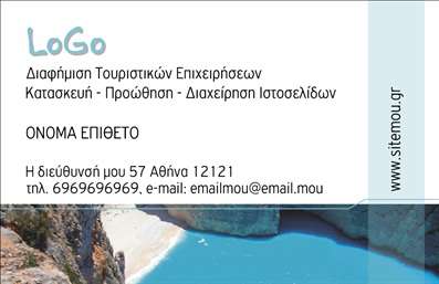 Επαγγελματική κάρτα για διανομέα εντύπωνΑνακαλύψτε την απόλυτη επαγγελματική κάρτα που συνδυάζει στυλ και λειτουργικότητα, ιδανική για επαγγελματίες στον τομέα των διανομών εντύπων. Η κάρτα διαθέτει μια κομψή διάταξη με εκλεπτυσμένες γραμμές και έντονα χρώματα που αιχμαλωτίζουν την προσοχή του αναγνώστη. Η γραμματοσειρά είναι καθαρή και ευανάγνωστη, ενώ το background στοιχείο προσθέτει βάθος και δυναμική στην συνολική αισθητική.Το σχέδιο της κάρτας αποπνέει επαγγελματισμό και αξιοπιστία, στοιχεία που είναι ζωτικής σημασίας για την εικόνα ενός διανομέα εντύπων. Με προσεκτικά επιλεγμένα χρώματα και στοιχεία, αποτυπώνει την αφοσίωση και τη σοβαρότητα που απαιτεί το επάγγελμα.Η προσαρμοστικότητα της κάρτας είναι εξαιρετική, επιτρέποντας την εύκολη προσθήκη στοιχείων όπως το όνομα, το τηλέφωνο και το λογότυπο της επιχείρησης. Έτσι, κάθε επαγγελματίας μπορεί να προσαρμόσει την κάρτα σύμφωνα με τις ανάγκες του.Η κάρτα αυτή είναι επίσης ιδανική για την προβολή των υπηρεσιών και προϊόντων του διανομέα, δημιουργώντας μιας εντύπωση που θα μείνει αξέχαστη στους πελάτες.Αφήστε την επιχείρησή σας να ξεχωρίσει και να δημιουργήσει μια θετική εντύπωση με αυτή την επαγγελματική κάρτα. Μπορείτε να κάνετε όποιες αλλαγές θέλετε μέσω του online σχεδιαστικού εργαλείου.