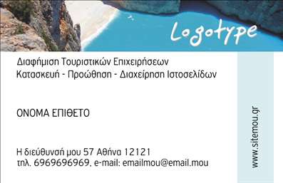 Επαγγελματική κάρτα για διανομές εντύπωνΑνακαλύψτε την απόλυτη επαγγελματική κάρτα που αποπνέει στυλ και επαγγελματισμό για τον τομέα των διανομών εντύπων. Ο σχεδιασμός της είναι εξαιρετικά δυναμικός, με έντονα χρώματα που τραβούν την προσοχή και οργανωμένη διάταξη που διευκολύνει την αναγνωσιμότητα των στοιχείων. Η σύγχρονη γραμματοσειρά παρέχει μια κομψή αίσθηση, ενώ το φόντο προσθέτει βάθος και χαρακτήρα στην κάρτα.Η κάρτα αυτή είναι ιδανική για να ενισχύσει την επαγγελματική σας εικόνα και να αναδείξει την αξιοπιστία σας στον τομέα. Η εναρμονισμένη χρήση των χρωμάτων και των στοιχείων σχεδίασης αντανακλά τη σοβαρότητα και την προσήλωσή σας στην ποιότητα των υπηρεσιών σας.Η δυνατότητα προσθήκης στοιχείων όπως το όνομα, το τηλέφωνο, και το λογότυπο σας είναι εύκολη και άμεση, εξασφαλίζοντας ότι η κάρτα θα είναι πάντα προσαρμοσμένη στις ανάγκες σας. Μπορείτε να ενημερώσετε πληροφορίες επικοινωνίας και να αναδείξετε τις υπηρεσίες που προσφέρετε.Αυτή η επαγγελματική κάρτα είναι το τέλειο εργαλείο για να προβάλετε τις υπηρεσίες σας και να αφήσετε θετική εντύπωση στους πελάτες σας. Με την προσεγμένη σχεδίαση, θα ξεχωρίσετε στο πλήθος και θα επιτύχετε τον στόχο σας στην αγορά.Μπορείτε να κάνετε όποιες αλλαγές θέλετε μέσω του online σχεδιαστικού εργαλείου.