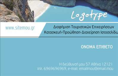 Επαγγελματική κάρτα για Έντυπα Διανομές εντύπωνΑυτή η επαγγελματική κάρτα είναι σχεδιασμένη για να αιχμαλωτίσει την προσοχή και να μεταφέρει μια αίσθηση επαγγελματισμού στον τομέα των εντύπων και διανομών. Με μια κομψή διάταξη και φρέσκα χρώματα, η κάρτα συνδυάζει την αισθητική με τη λειτουργικότητα.Τα ζωντανά χρώματα δημιουργούν έναν εντυπωσιακό οπτικό αντίκτυπο, ενώ η καθαρή γραμματοσειρά προσφέρει ευανάγνωστη πληροφόρηση. Το υπόβαθρο είναι έξυπνα επεξηγηματικό, προσθέτοντας βάθος και δυναμική στην παρουσίαση.Αυτό το σχέδιο αντικατοπτρίζει την αξιοπιστία και την επαγγελματικότητα του κλάδου, κάνοντάς την ιδανική για όσους θέλουν να επισημάνουν τη σοβαρότητά τους και την υποστήριξη που προσφέρουν. Το μοντέρνο και καλαίσθητο φινίρισμα είναι ένα σημάδι ότι οι υπηρεσίες σας στο τομέα των εντύπων δεν είναι απλώς μια εργασία, αλλά μια τέχνη.Η κάρτα προσφέρει ευελιξία με την ικανότητα προσαρμογής στοιχείων, όπως όνομα, τηλέφωνο και λογότυπο, εξασφαλίζοντας ότι οι πελάτες σας μπορούν εύκολα να σας προσεγγίσουν. Αυτό σημαίνει επίσης ότι οι υπηρεσίες ή τα προϊόντα σας μπορούν να προβληθούν με σαφήνεια και επαγγελματισμό.Όταν παραδώσετε αυτή την εντυπωσιακή επαγγελματική κάρτα, είστε σίγουροι ότι θα ξεχωρίσετε και θα αφήσετε θετική εντύπωση στους παραλήπτες. Μπορείτε να κάνετε όποιες αλλαγές θέλετε μέσω του online σχεδιαστικού εργαλείου.